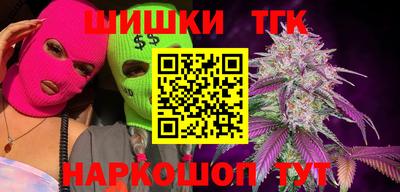 меф VHQ Сланцы