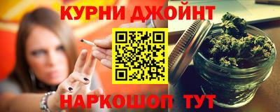 спайс Славгород