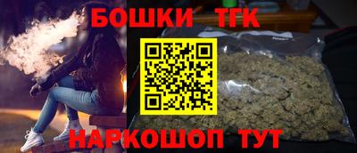 спайс Славгород
