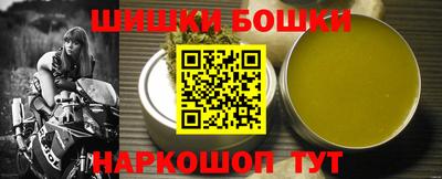 меф VHQ Сланцы