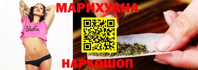 спайс Славгород