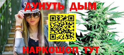 спайс Славгород