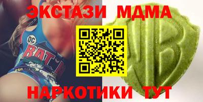 спайс Славгород