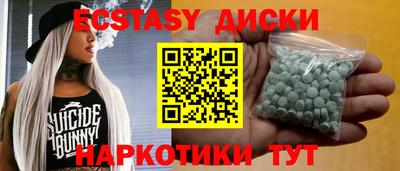 MDMA Premium VHQ Славянск-на-Кубани