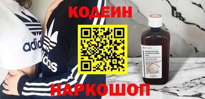 спайс Славгород