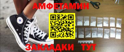 MDMA Premium VHQ Славянск-на-Кубани