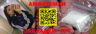 MDMA Premium VHQ Славянск-на-Кубани