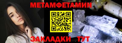 меф VHQ Сланцы