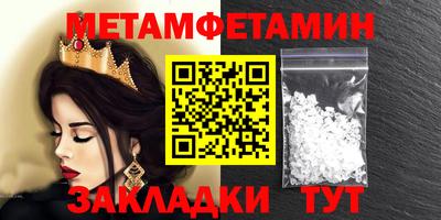 меф VHQ Сланцы