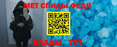 меф VHQ Сланцы