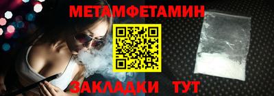 меф VHQ Сланцы