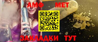 меф VHQ Сланцы