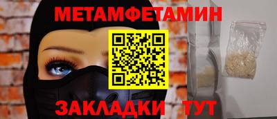 спайс Славгород