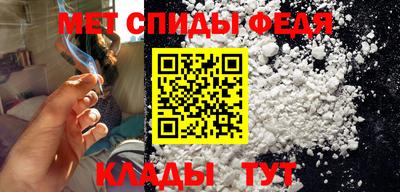 меф VHQ Сланцы