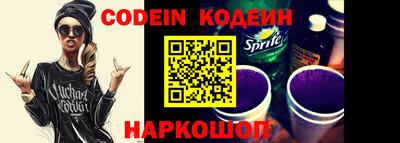 спайс Славгород