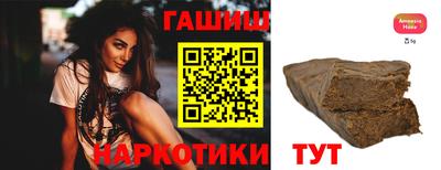 спайс Славгород