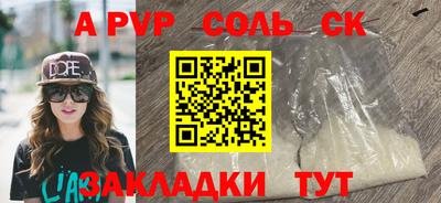 MDMA Premium VHQ Славянск-на-Кубани