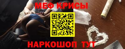 спайс Славгород