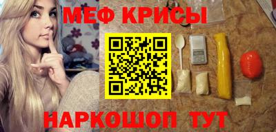 спайс Славгород