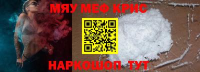 меф VHQ Сланцы