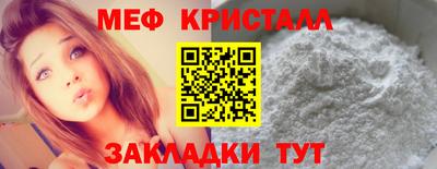 меф VHQ Сланцы