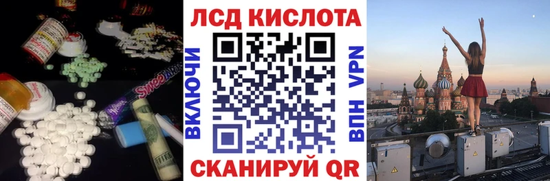 закладка  Славгород  LSD-25 экстази кислота 