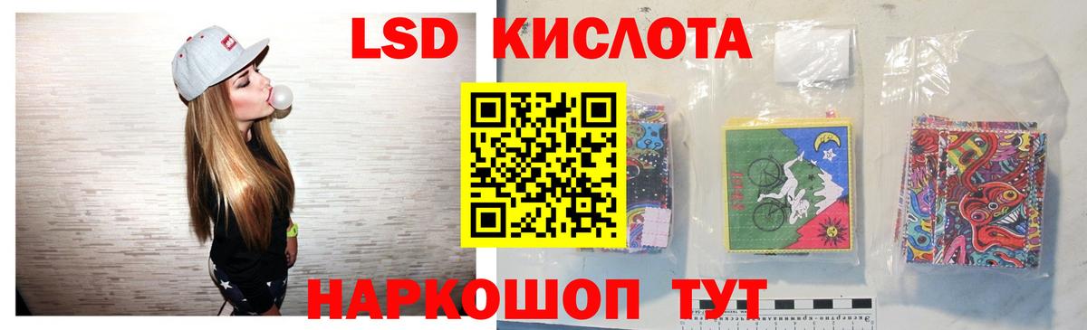 ОМГ ОМГ ONION  Вход с VPN  Лсд 25 экстази кислота  Славгород  Лсд 25 экстази кислота 