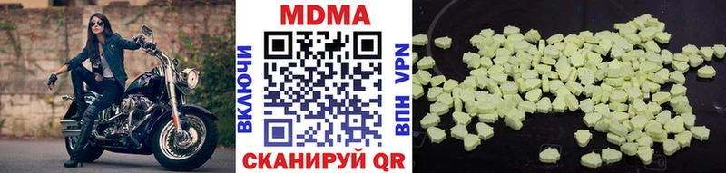 МДМА кристаллы Славгород