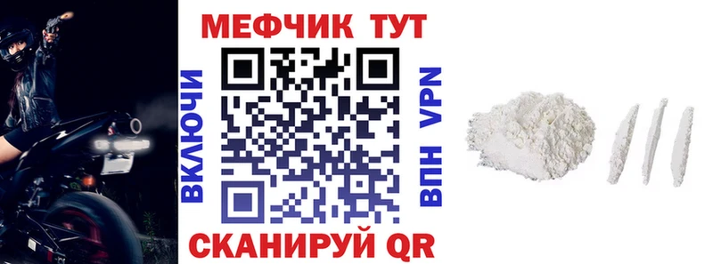 цены наркотик  Славгород  Мефедрон mephedrone 