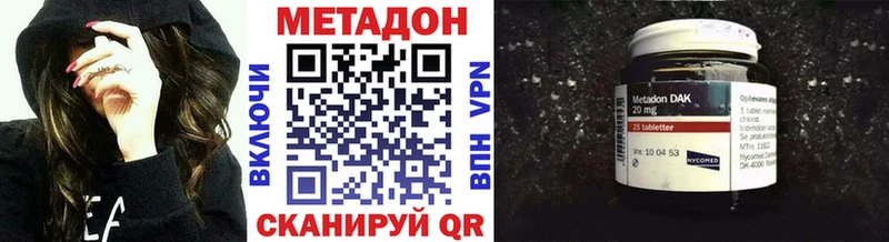 кракен   Славгород  МЕТАДОН methadone 