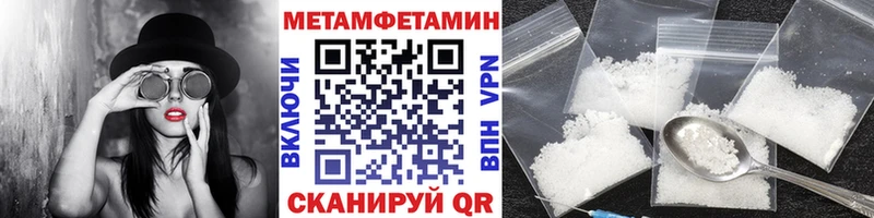 блэк спрут ССЫЛКА  Славгород  Первитин винт 