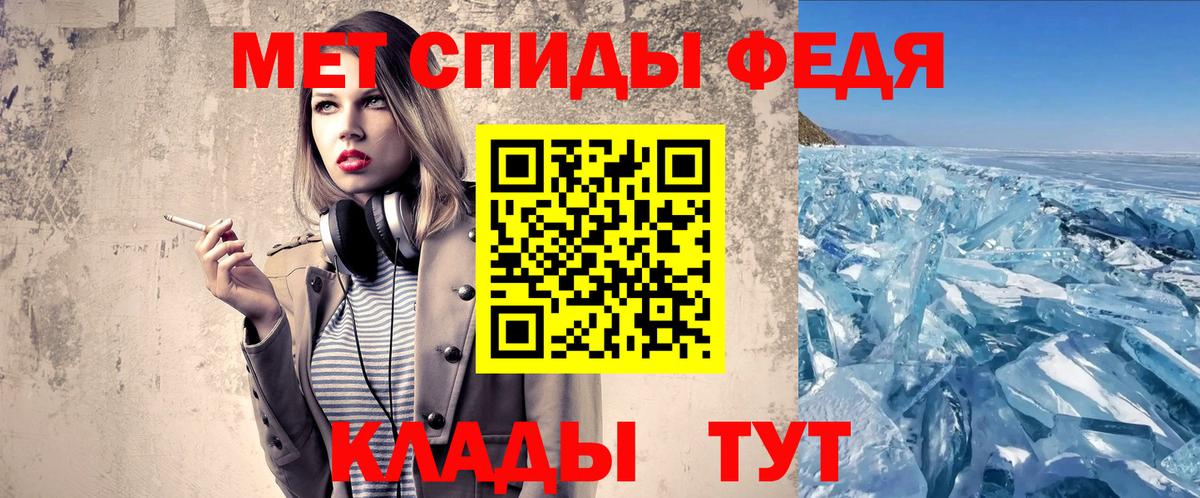 Метамфетамин витя Славгород