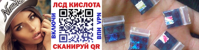 Марки N-bome 1,8мг  Славгород 