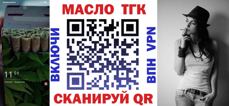 OMG   Славгород  ТГК вейп с тгк  купить закладку 